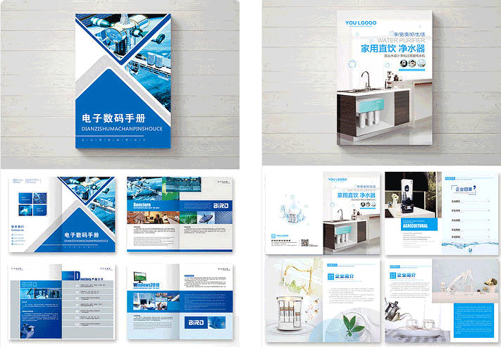 樣本印刷企業(yè)宣傳冊(cè)印刷  第4張