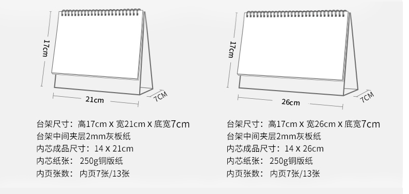 ?2020鼠年專屬設(shè)計(jì)新款爆款臺(tái)歷定制  第6張