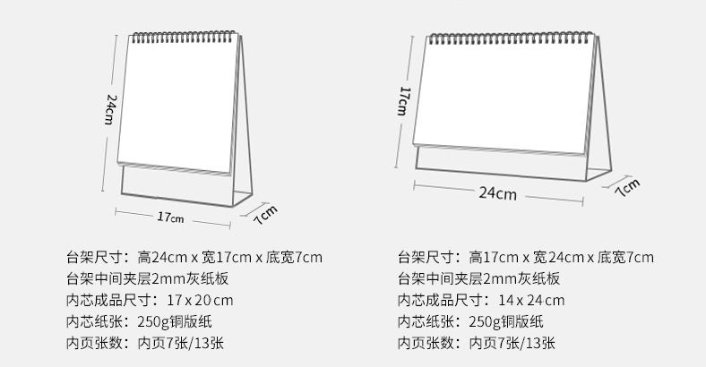 ?2020鼠年專屬設(shè)計(jì)新款爆款臺(tái)歷定制  第7張