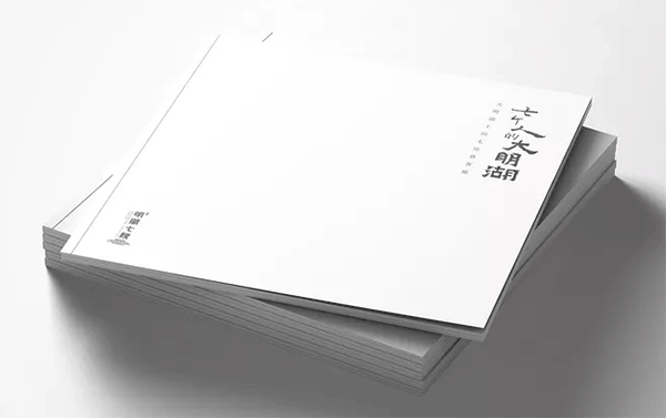 樓書印刷