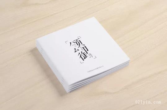 黑白畫冊