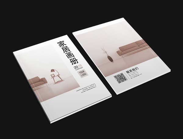 家居畫冊(cè)