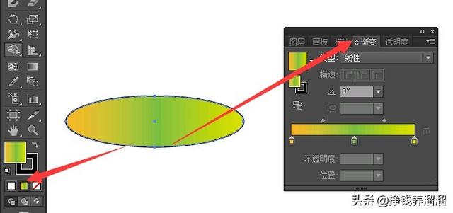 ai漸變工具怎么調(diào)出滑條？