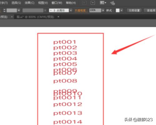 Ai怎樣按設定的距離進行平均分布排列？