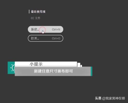 Ai混合工具如何運用？