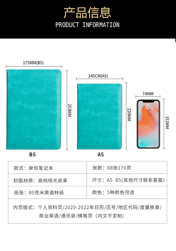 筆記本印刷  第4張