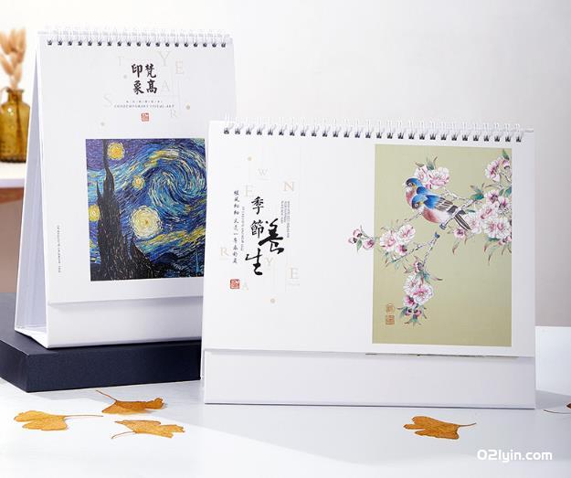 2022虎年簡(jiǎn)約布紋紙臺(tái)歷 虎年好運(yùn) 梵高印象早春圖養(yǎng)生臺(tái)歷