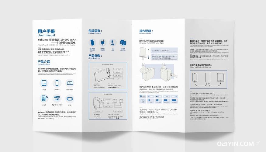 用戶手冊(cè)